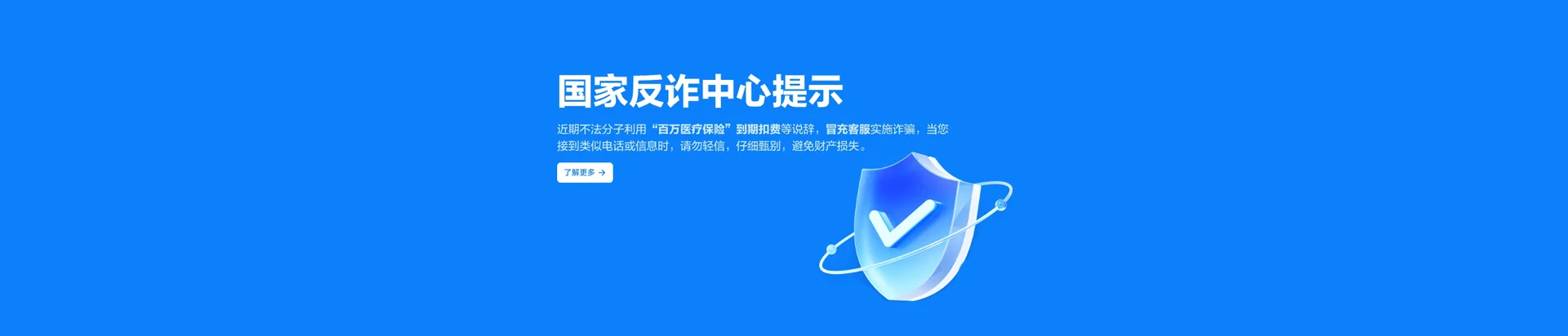 曲阳县移动宽带